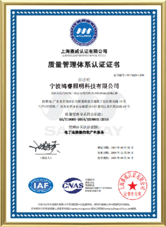 Certificaat