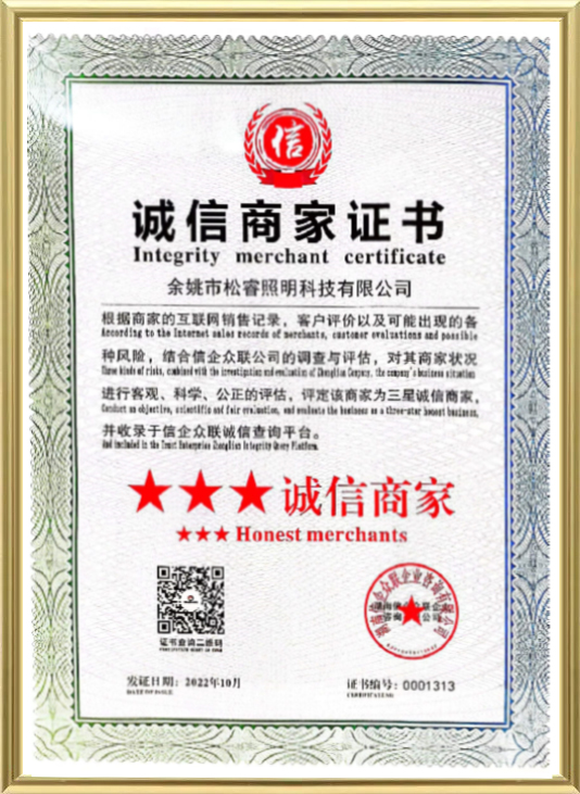 Certificaat-7